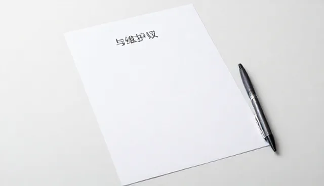 运维服务检查要点分析：性能与适用条件的匹配